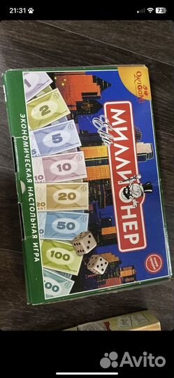 Настольные игры