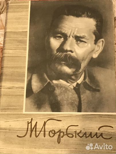 Максим Горький 18 томов