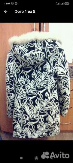 Женские вещи