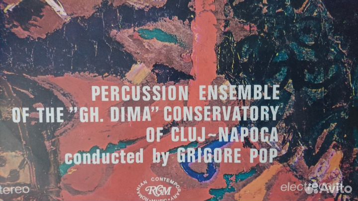 Виниловая пластинка