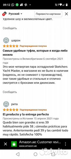 Слипоны эспадрильи женские Bobs от Sketchers