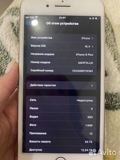 iPhone 8 Plus, 64 ГБ