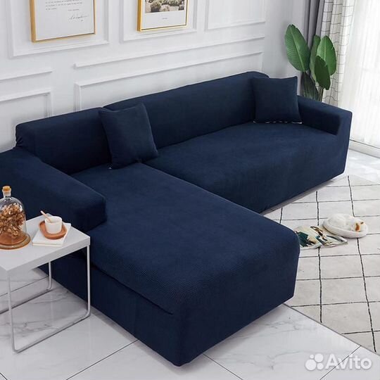 Чехол для мебели тёмно-синий