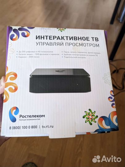 Интерактивное тв