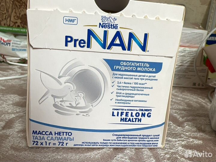 Prenan обогатитель грудного молока