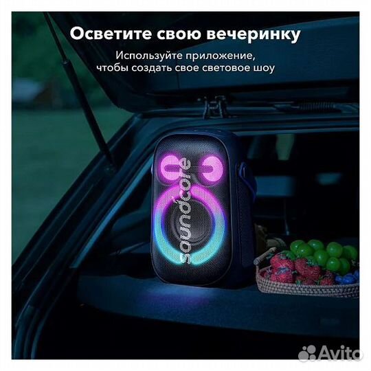 Колонка Anker Soundcore Rave Neo 2 Оригинал- Новая