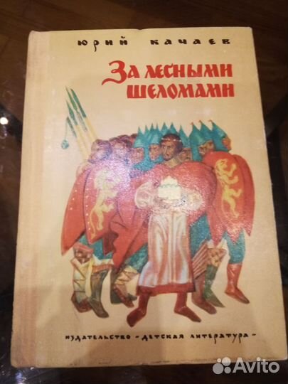 Книги СССР