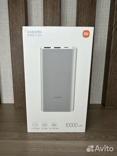 Xiaomi Mi Power Bank 10000mAh Silver