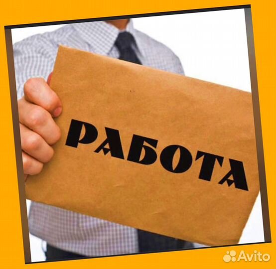 Грузчики вахтой прожив. +питан. Еженед.выплаты Отл