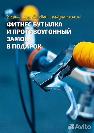 Велосипеды