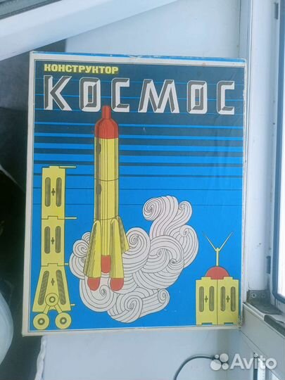 Конструктор космос СССР