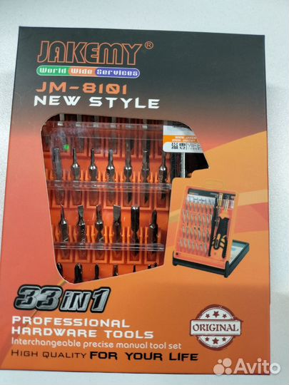 Для ремонта телефонов