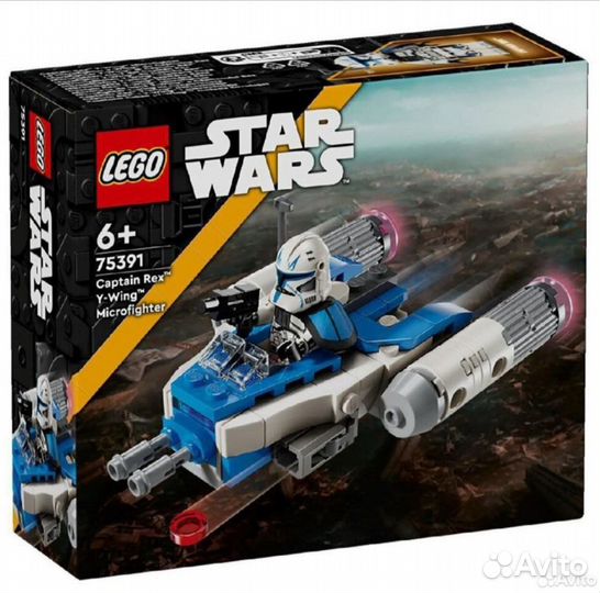 Lego новинки май 2024