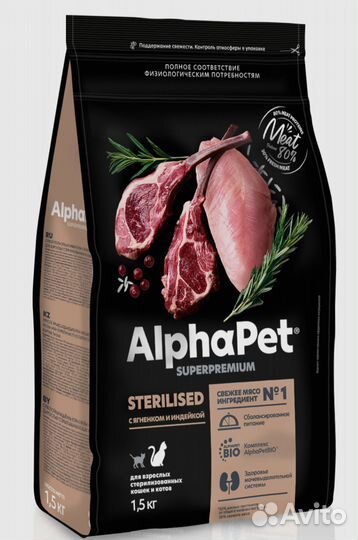 Корм для кошек и собак