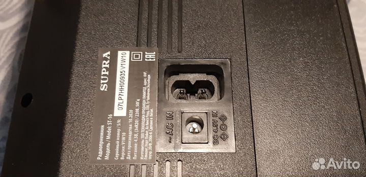 Радиоприемник supra ST-16, новый