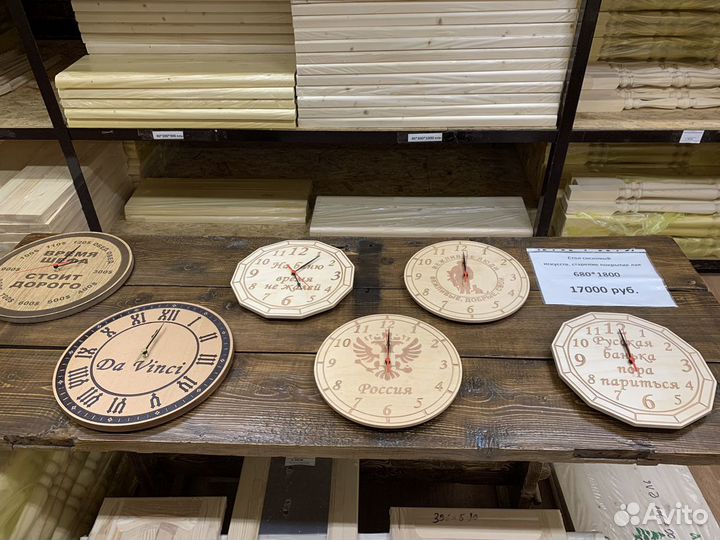 Сувениры аксессуары из дерева для бани,дома,дачи