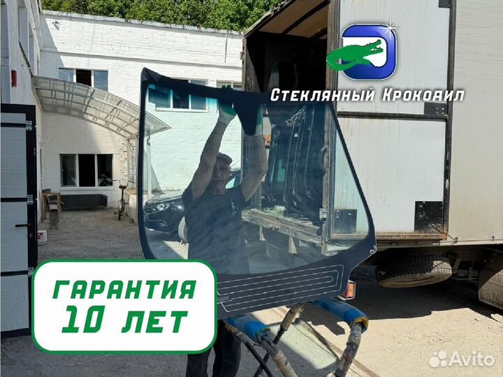 Стекло лобовое Suzuki Grand Vitara