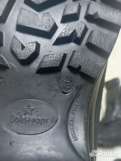 Берцы зимние