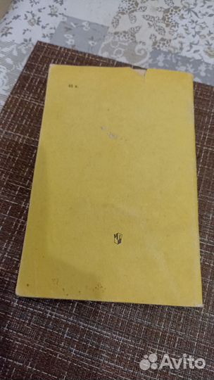 Таблицы Брадиса