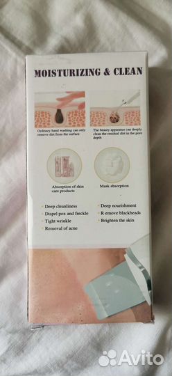 Массажер для лица + очистка