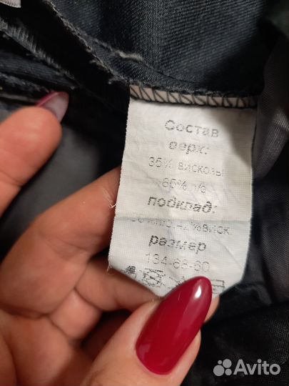 Школьная форма для мальчика, школа 34