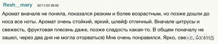 Духи женские Creed Aventus For Her 75мл