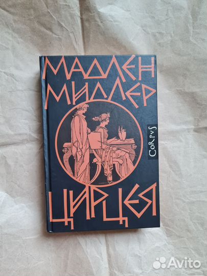 Книги, фикшен, нон-фикшен