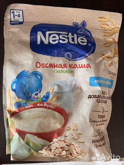 Детские каши молочные