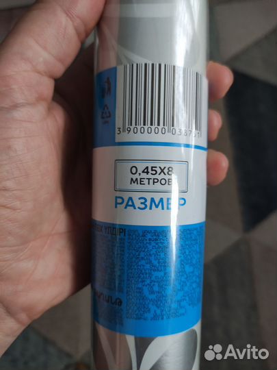 Самоклеющаяся пленка для мебели