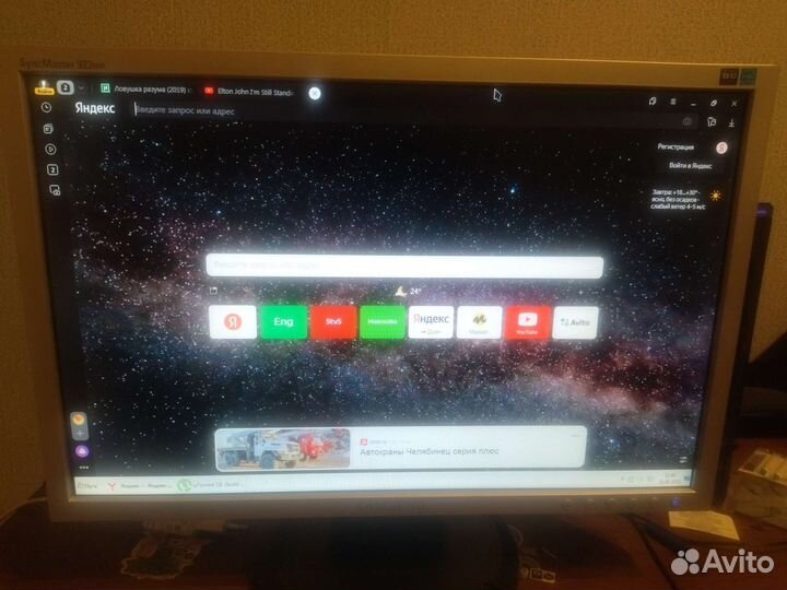 Монитор Samsung syncmaster 923nw