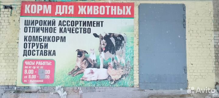 Комбикорм, премиксы, зцм