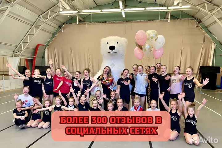 Ростовая кукла белый медведь. Аниматоры