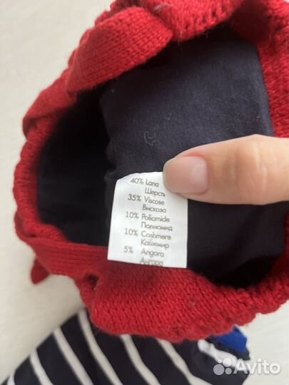 Шапка зимняя Chobi