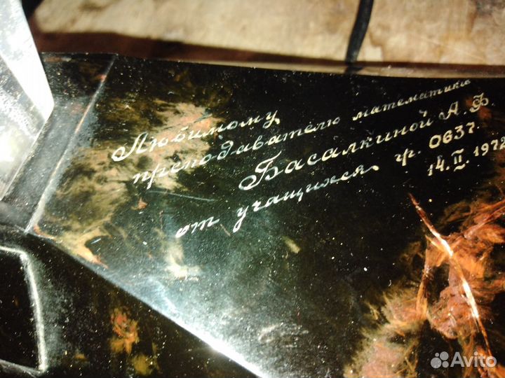 Ночник СССР