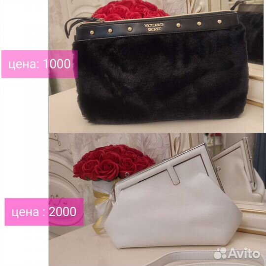 Обувь, одежда, аксессуары