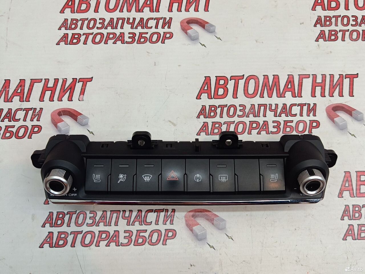 Блок управления климатом Haval M6