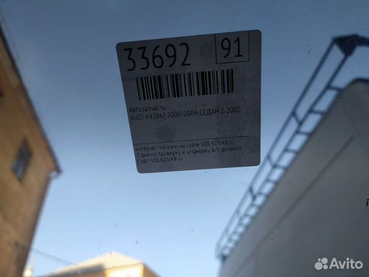 Обшивка потолка audi A4 B6 2000-2004
