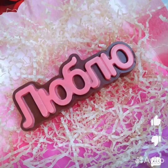 Мыло ручной работы