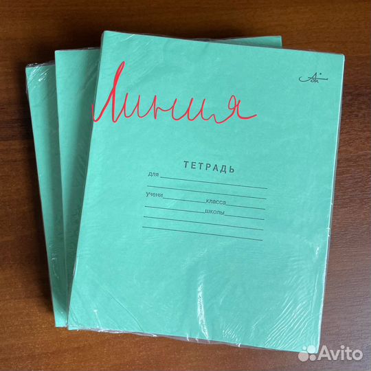 Тетради в линию, в клетку