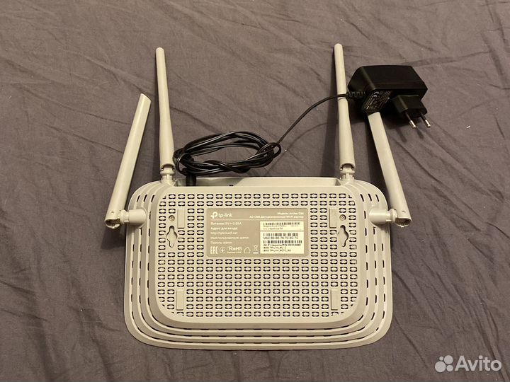 Tp link Archer C50 / AC 1200