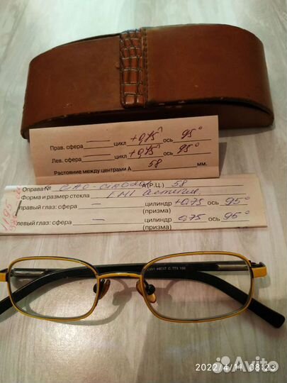 Продам детские корригирующие очки