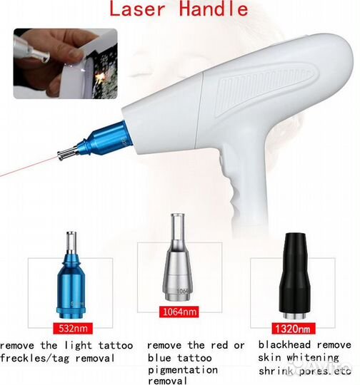 Аппарат для удаления тату + Карбоновый пилинг