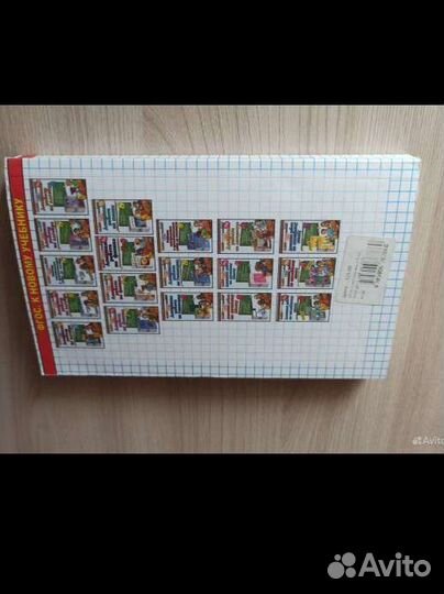 Сборник гдз по английскому языку