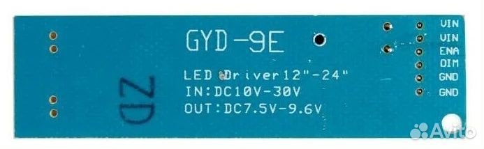 Светодиодная подсветка LED для монитора