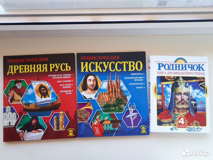 Книги для детей