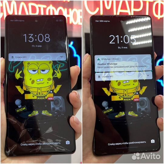 Ремонт телефонов iPhone Samsung Xiaomi Huawei