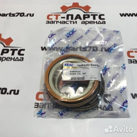 Ремкомплект г/ц стрелы 4485612-PN