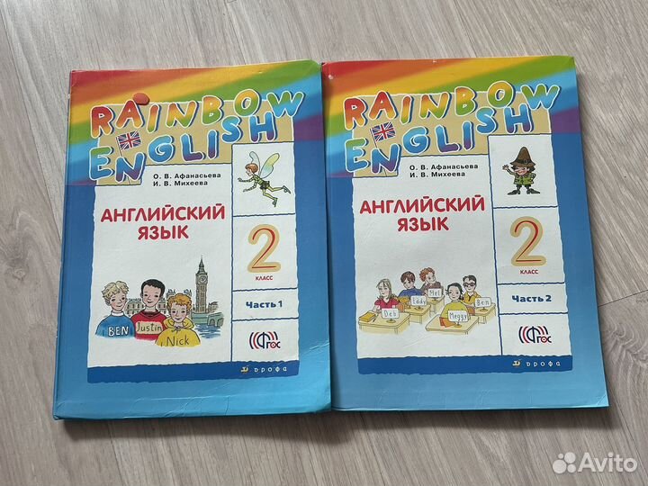 Учебник по английскому raibow english 2 класс
