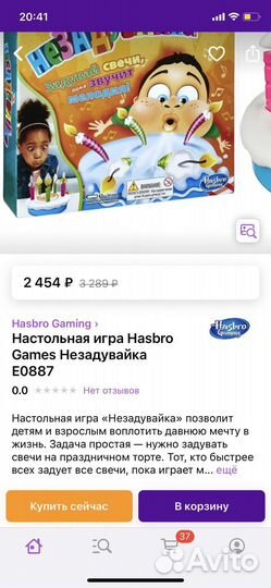 Настольные игры