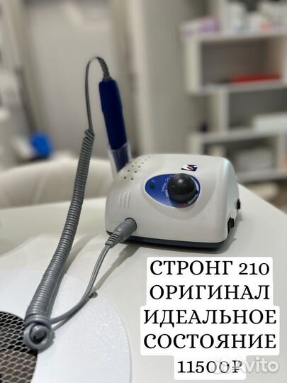 Оборудование и материалы для маникюра /педикюра